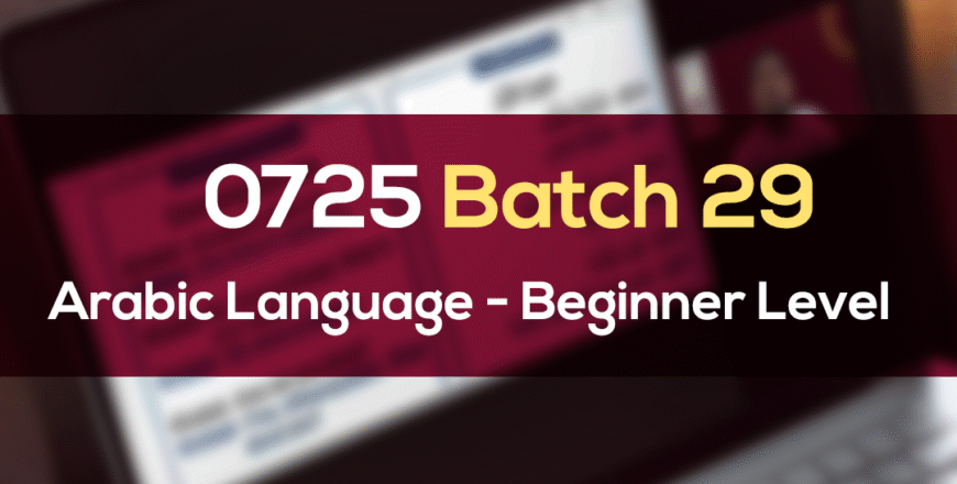 ALBL BATCH 29