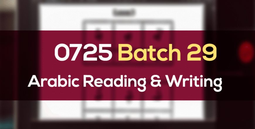 ARW BATCH 29