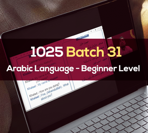 1025 ALBL Batch 31