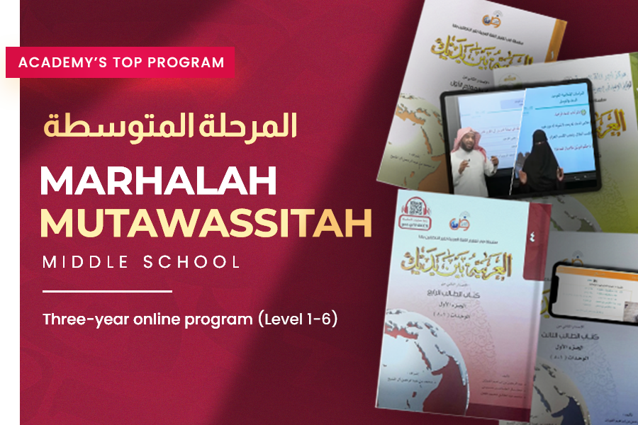 MUTAWASSIT FEATURED WITH BADGE