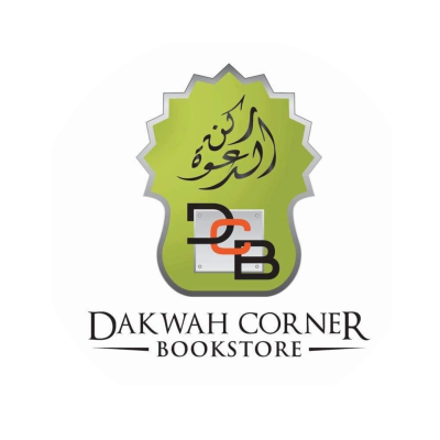 dakwah icon