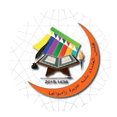 ulamah logo